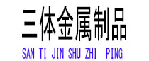 惠水光伏配件